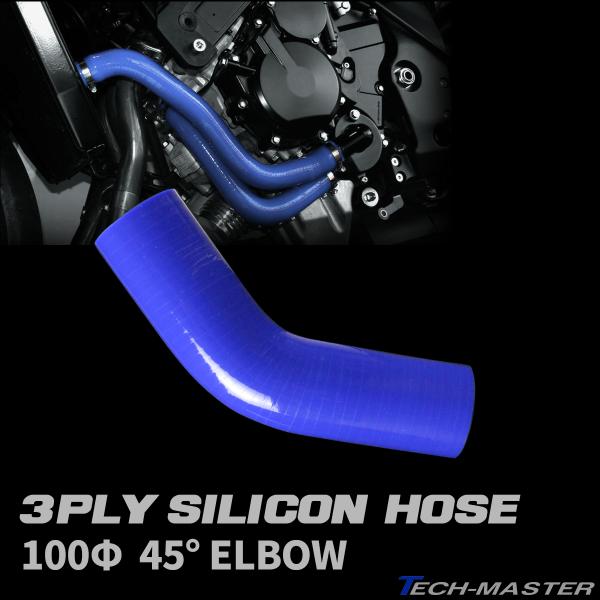 贈与 NEX Performance ネックスパフォーマンス シリコンラジエター