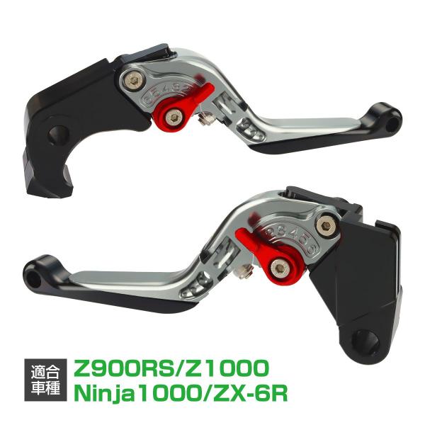 ブレーキ クラッチ レバー 約¥1500off カワサキ（Kawasaki） Ninja ZX-12R ZX10-R ブレーキ クラッチ レバー