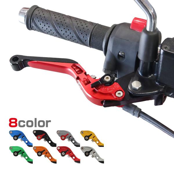 ■特徴　万が一の転倒時にレバーへのダメージを軽減する可倒式レバー採用。　手のサイズのに合わせてレバーのアングルを6段階で調整可能。　レバー長の調整幅は約20mmの間で無段階調整が可能。■ 商品内容　・素材：アルミニウム削り出し　・入数：数量...