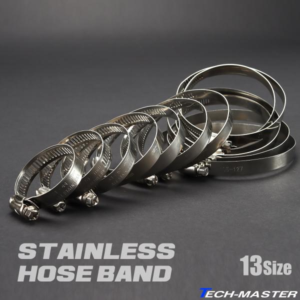 ステンレス インシュレーターバンド 幅12mm シリコンホース サイズ選択 汎用 シルバー