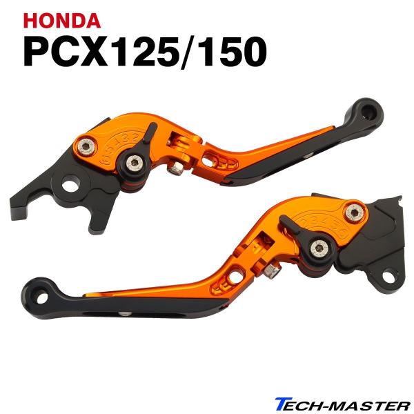 PCX125 JF28/JF56/JF81 PCX150 KF12/KF18/KF30 A~rbg u[Lo[ Zbg |pxLk @\t IW SZ226-O