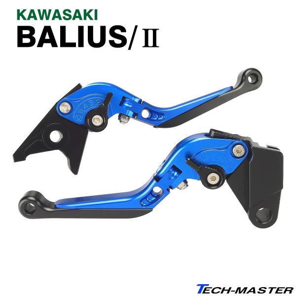 バリオス2 純正ブレーキ·クラッチレバーセット カワサキ（Kawasaki） バリオス/II ブレーキレバー クラッチレバー