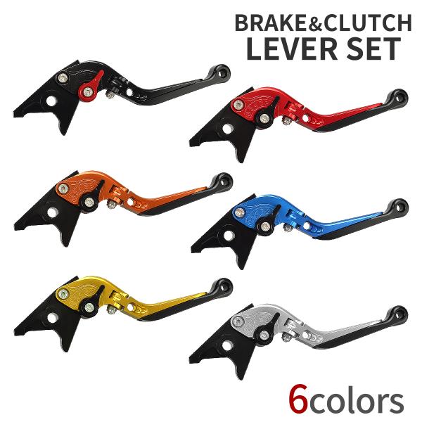 ■商品内容・素材：アルミニウム削り出し・入数：数量1でブレーキレバー、クラッチレバー左右セット■カラーラインナップ・シルバー/SZ228-S・ブラック/SZ228-BK・レッド/SZ228-R・ブルー/SZ228-B・オレンジ/SZ228-...