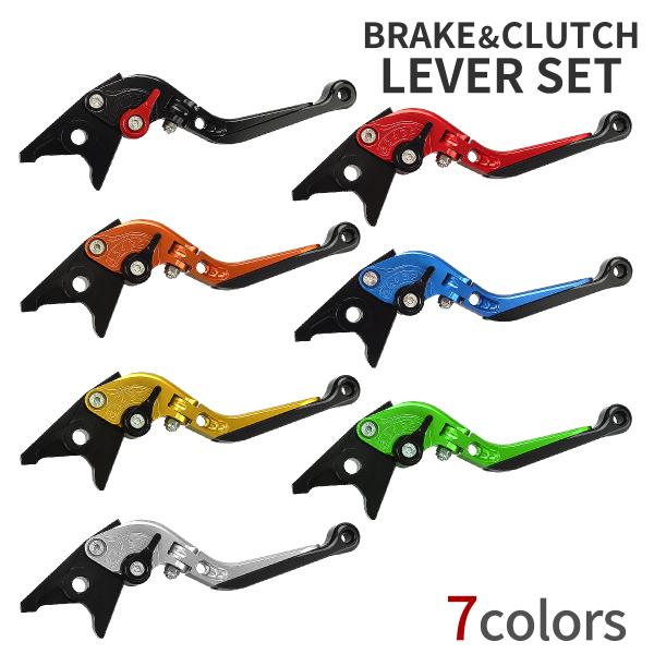 ZRX1200R/S/DAEG ゼファー1100/RS GPZ1100/ABS ZZR1100/1200 GPZ900R バルカン1500/1600 ブレーキレバー クラッチレバー 左右セット 6段階調整 SZ229CHOISE