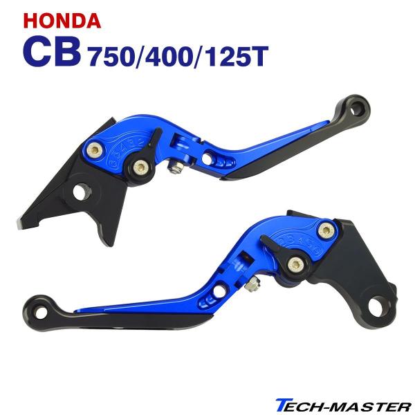 CB400SF/SB NC31/NC39/NC42 CB400FOUR NC36 CBX400F CBR400R CB750F (RC04) FB/FC CB750 RC42 u[L Nb` o[ Zbg | u[ SZ231-B