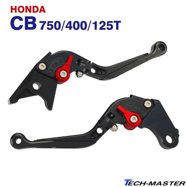 CB400SF/SB NC31/NC39/NC42 CB400FOUR NC36 CBX400F CBR400R CB750F (RC04) FB/FC CB750 RC42 ブレーキ クラッチ レバー セット 可倒式 ブラック SZ231-BK