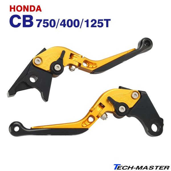 CB400SF/SB NC31/NC39/NC42 CB400FOUR NC36 CBX400F CBR400R CB750F (RC04) FB/FC CB750 RC42 u[L Nb` o[ Zbg | S[h SZ231-G