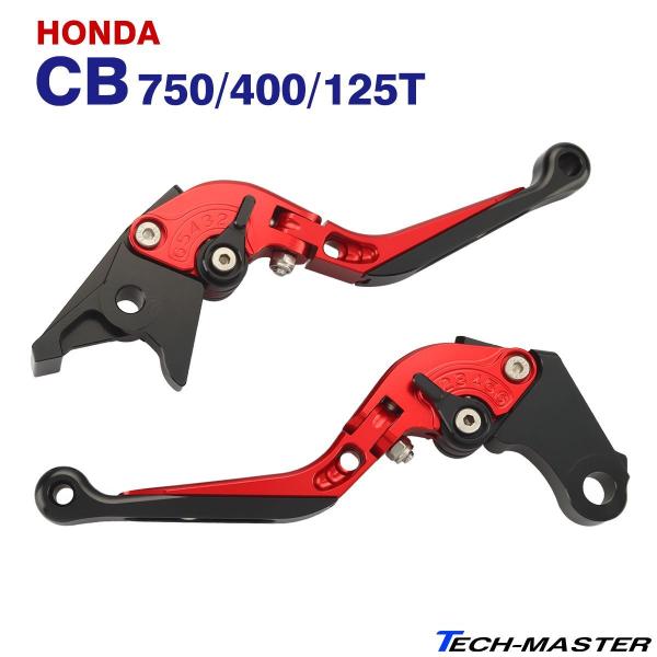 CB400SF/SB NC31/NC39/NC42 CB400FOUR NC36 CBX400F CBR400R CB750F (RC04) FB/FC CB750 RC42 u[L Nb` o[ Zbg | bh SZ231-R