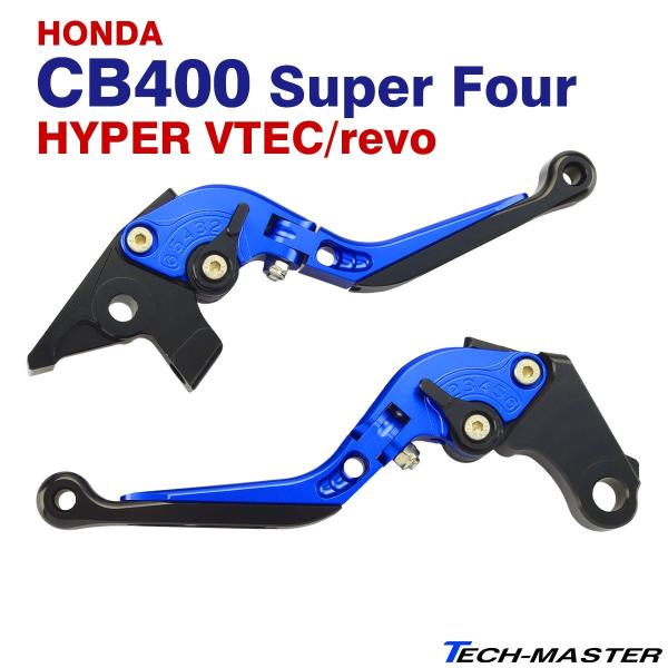 CB o[ u[LNb` Zbg z_ CB400 Super Four HYPER VTEC revo |pxLk @\t u[ SZ232-B