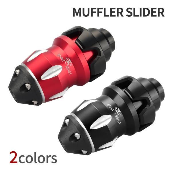 ■商品タイトル　汎用 T6063 アルミニウム製 エンジン/マフラー スライダー■数量　数量1で1点　　※左右でご使用される場合は2点ご購入下さい。■適合　M8/M10対応　※汎用タイプですので、取付けに関しましてはサイズ等でご判断ください...