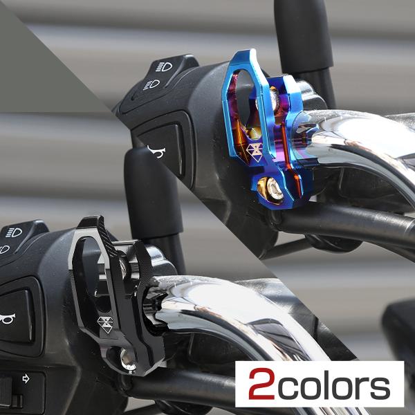 バイク コンビニフック ハンドルクランプ 一体型 T6アルミニウム CNC