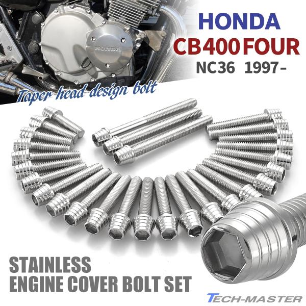 ホンダ NC36 CB400Four 真鍮ラジエターカバー ルックルック様専用 cb400four nc36 ラジエーターカバー - メルカリ