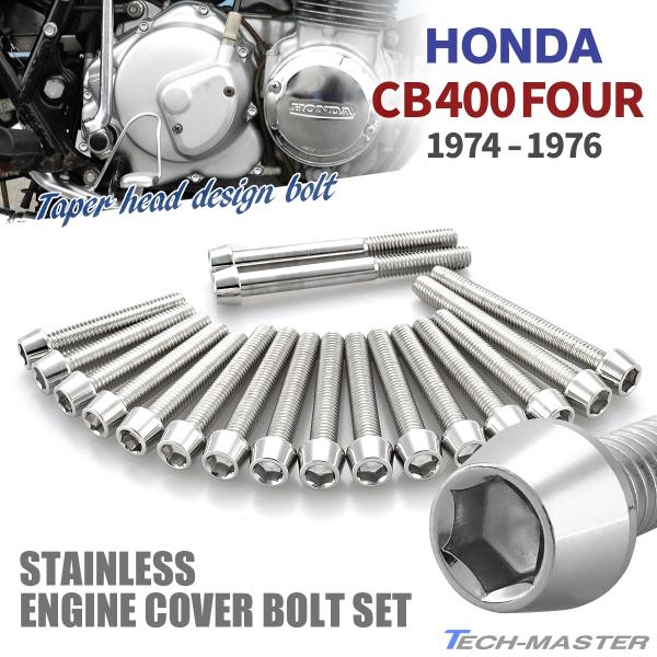 HONDA CBR400F クランクケース上下 ホンダ ホンダ CB400FOUR NC36 1997年〜 水冷 エンジンカバー クランク