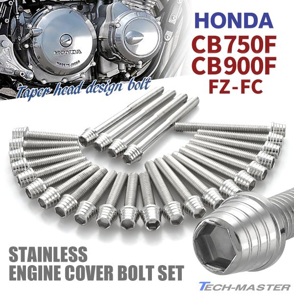 CB750F　クランクケース　上側　再塗装品 TECHーMASTER（テックマスター） CB750F CB900F/FZ/FA/FB/FC エンジン