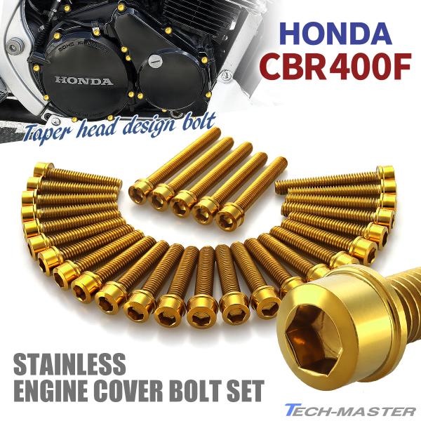 TECHーMASTER（テックマスター） CBR400F エンジンカバー クランク