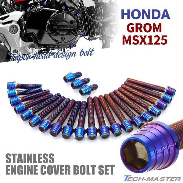 GROM O MSX125 GWJo[ NNP[X {g 23{Zbg XeX z_ԗp Ă`^J[ TB6003