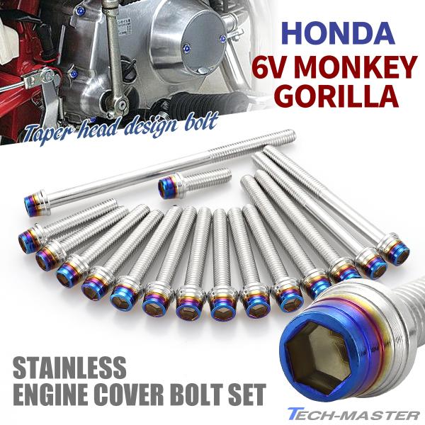 1*e様 モンキー　ゴリラ　クランクケース　12V 1*e様 モンキー ゴリラ クランクケース 12V 楽天市場】モンキー