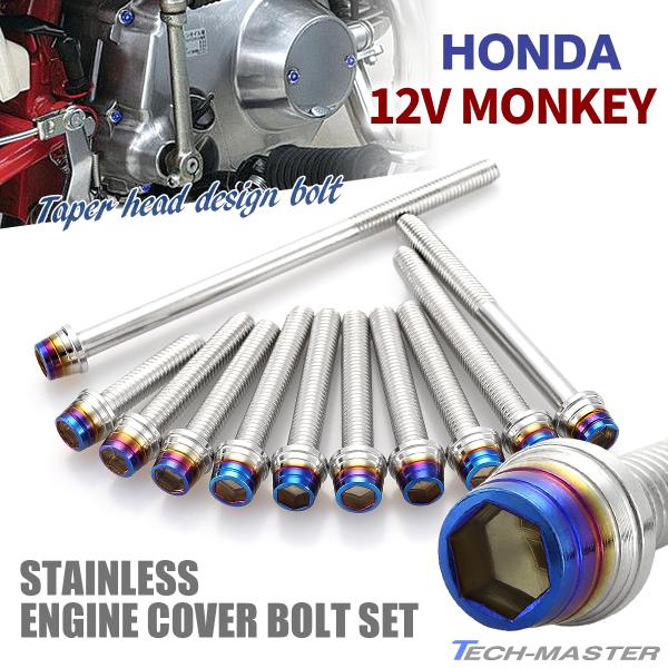 ホンダモンキークランクケース ホンダ純正モンキークランクケースセット : ミニモト公式 Yahoo