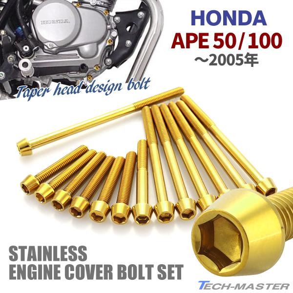 HONDA エイプ50 エンジンまとめ売り ホンダ エイプ100】エイプ50とはエンジンの互換性ナシ！違いを