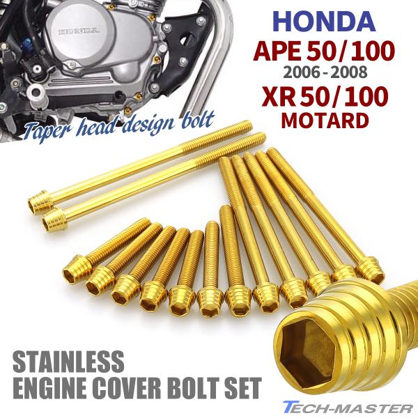 GCv50 GCv100 06`08N XR^[h GWJo[ NNP[X {g 14{Zbg XeX S[hJ[ TB6177