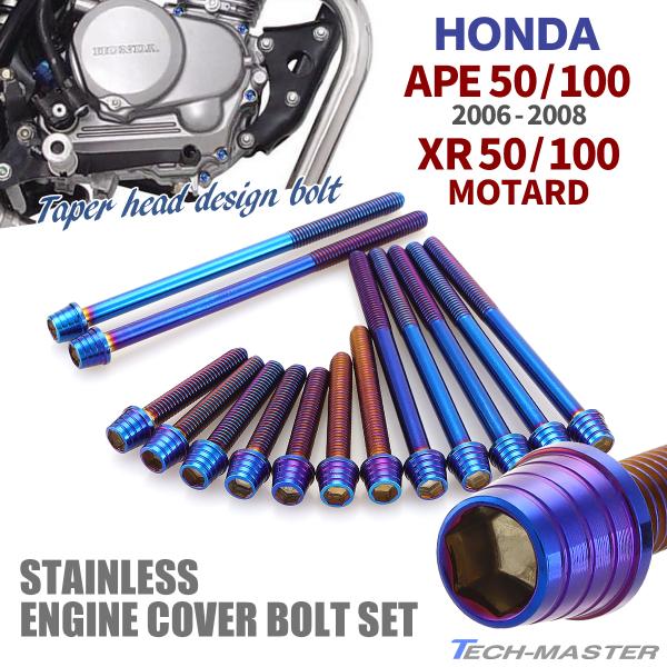 �G�C�v50 �G�C�v100 06�`08�N XR���^�[�h �G���W���J�o�[ �N�����N�P�[�X �{���g 14�{�Z�b�g �X�e�����X�� �Ă��`�^���J���[ TB6178