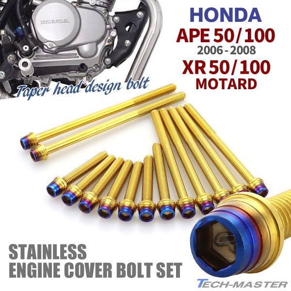 �G�C�v50 �G�C�v100 06�`08�N XR���^�[�h �G���W���J�o�[ �N�����N�P�[�X �{���g 14�{�Z�b�g �X�e�����X�� �S�[���h×�Ă��`�^���J���[ TB6187