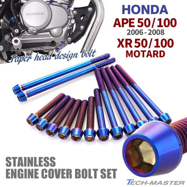 �G�C�v50 �G�C�v100 06�`08�N XR���^�[�h �G���W���J�o�[ �N�����N�P�[�X �{���g 14�{�Z�b�g �X�e�����X�� �Ă��`�^���J���[ TB6190