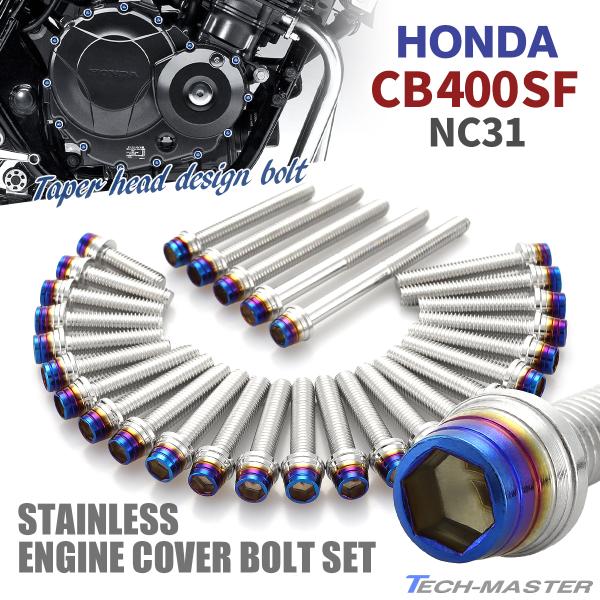 CB400SF NC31 BEET シフトカバー スプロケットカバー NC36 CB400SF NC31 BEET スプロケカバー当時物レア 絶版 完売品