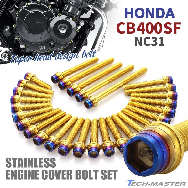 CB400SF NC31 GWJo[ NNP[X {g 29{Zbg XeX z_ԗp S[h×Ă`^J[ TB6212