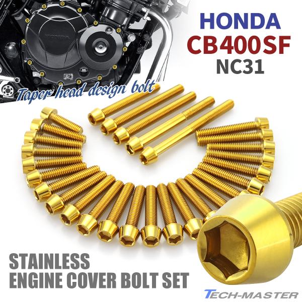 CB400SF 右クランクケースカバー 新品未使用 ホンダ CB400SF/SB (NC42) Rクランクケースカバー シルバー 純正