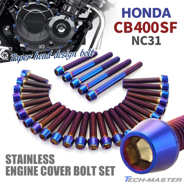 CB400SF NC31 GWJo[ NNP[X {g 29{Zbg XeX z_ԗp Ă`^J[ TB6215