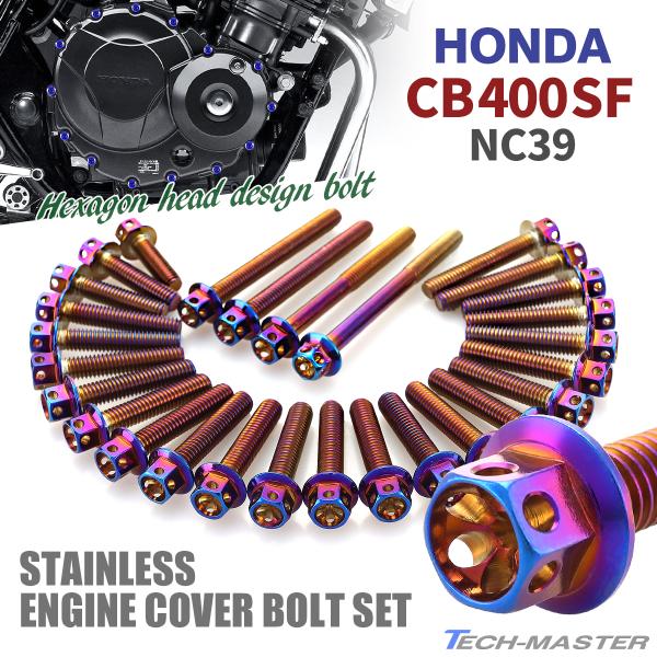 CB400SF NC39 GWJo[ NNP[X {g 28{Zbg XeX z_ԗp Ă`^J[ TB6231