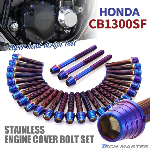 CB1300SF CB1300SB SC40 SC54 GWJo[ NNP[X {g 28{Zbg XeX z_ԗp Ă`^J[ TB6278