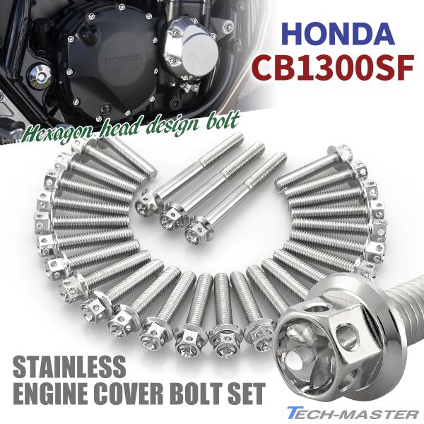 CB1300SF CB1300SB SC40 SC54 GWJo[ NNP[X {g 28{Zbg XeX z_ԗp Vo[J[ TB6279