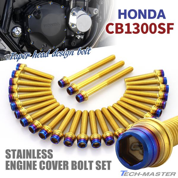 CB1300SF CB1300SB SC40 SC54 GWJo[ NNP[X {g 28{Zbg XeX z_ԗp S[h×Ă`^J[ TB6287