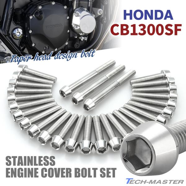 CB1300SF CB1300SB SC40 SC54 GWJo[ NNP[X {g 28{Zbg XeX z_ԗp Vo[J[ TB6288