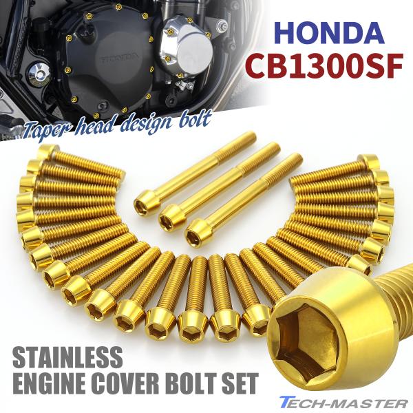 CB1300SF CB1300SB SC40 SC54 GWJo[ NNP[X {g 28{Zbg XeX z_ԗp S[hJ[ TB6289