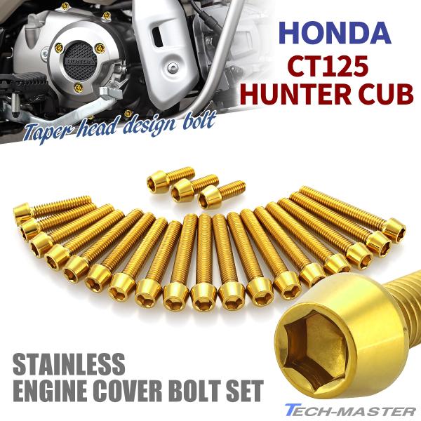 CT125 n^[Ju JA55 GWJo[ NNP[X {g 21{Zbg XeX z_ԗp S[hJ[ TB6314