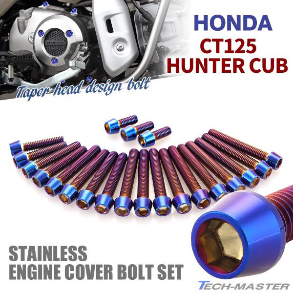 CT125 n^[Ju JA55 GWJo[ NNP[X {g 21{Zbg XeX z_ԗp Ă`^J[ TB6315