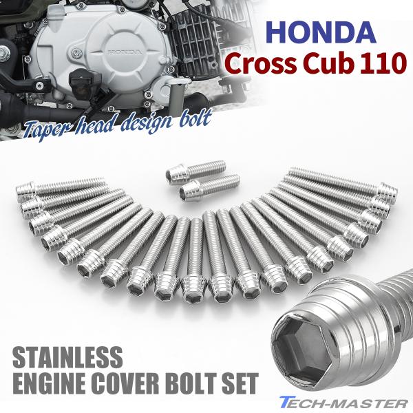 NXJu110 GWJo[ NNP[X {g 22{Zbg XeX z_ԗp Vo[J[ TB6326