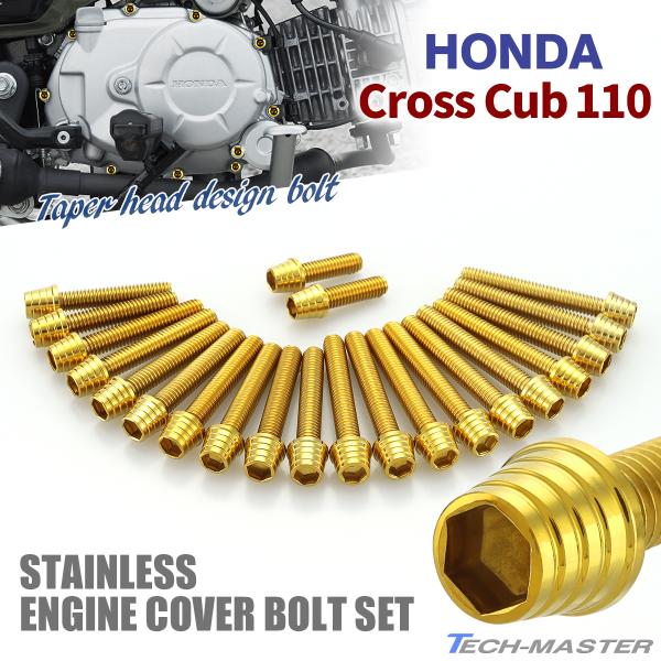 NXJu110 GWJo[ NNP[X {g 22{Zbg XeX z_ԗp S[hJ[ TB6327