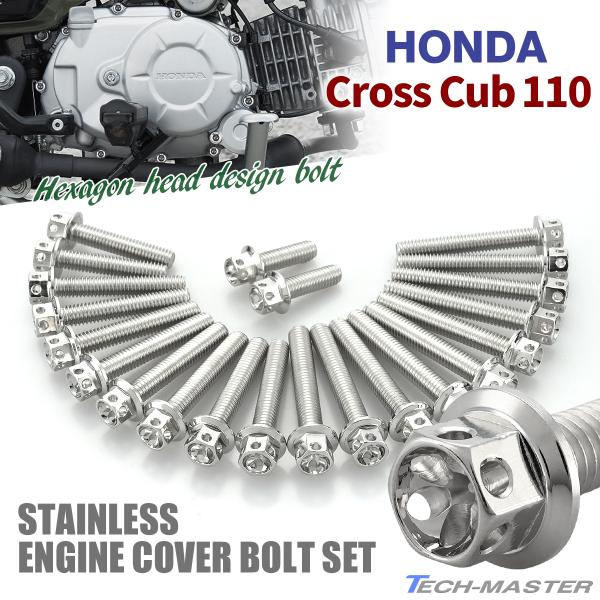 NXJu110 GWJo[ NNP[X {g 22{Zbg XeX z_ԗp Vo[J[ TB6329