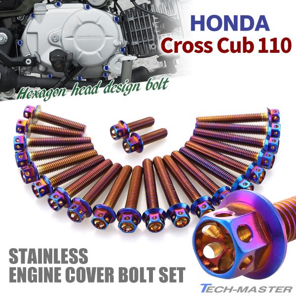 NXJu110 GWJo[ NNP[X {g 22{Zbg XeX z_ԗp Ă`^J[ TB6331