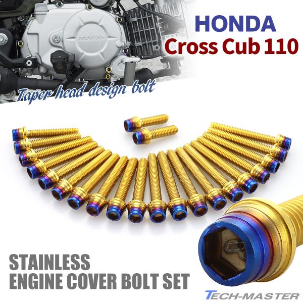 NXJu110 GWJo[ NNP[X {g 22{Zbg XeX z_ԗp S[h×Ă`^J[ TB6337