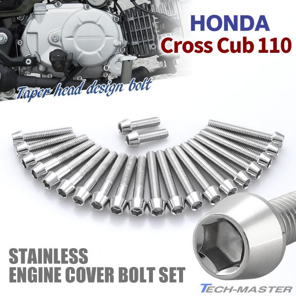 NXJu110 GWJo[ NNP[X {g 22{Zbg XeX z_ԗp Vo[J[ TB6338