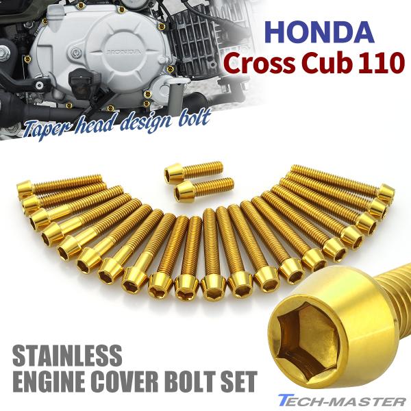 NXJu110 GWJo[ NNP[X {g 22{Zbg XeX z_ԗp S[hJ[ TB6339