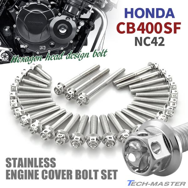 CB400SF NC42 GWJo[ NNP[X {g 28{Zbg XeX z_ԗp Vo[J[ TB6379