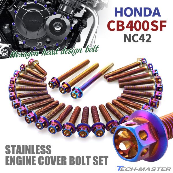 CB400SF NC42 GWJo[ NNP[X {g 28{Zbg XeX z_ԗp Ă`^J[ TB6381