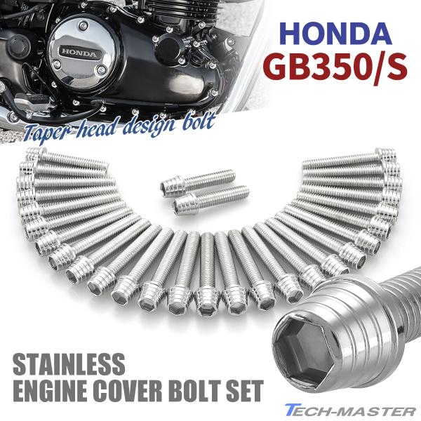 GB350/S GWJo[ NNP[X {g 29{Zbg XeX z_ԗp Vo[J[ TB6401