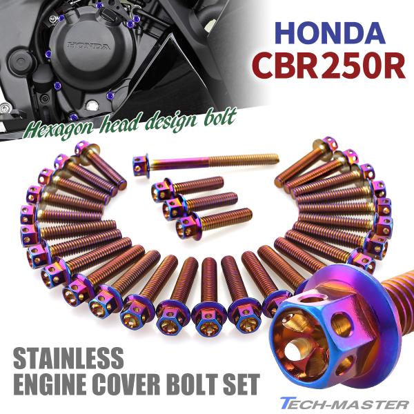 CBR250R GWJo[ NNP[X {g 29{Zbg XeX z_ԗp Ă`^J[ TB6431